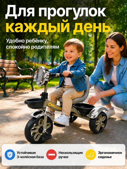 2-6 yoshli o‘g‘il va qiz bolalar uchun pedalsiz yengil yugurish moslamasi