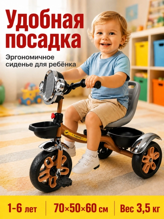2-6 yoshli o‘g‘il va qiz bolalar uchun pedalsiz yengil yugurish moslamasi