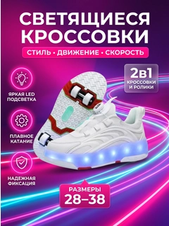 Лимонный