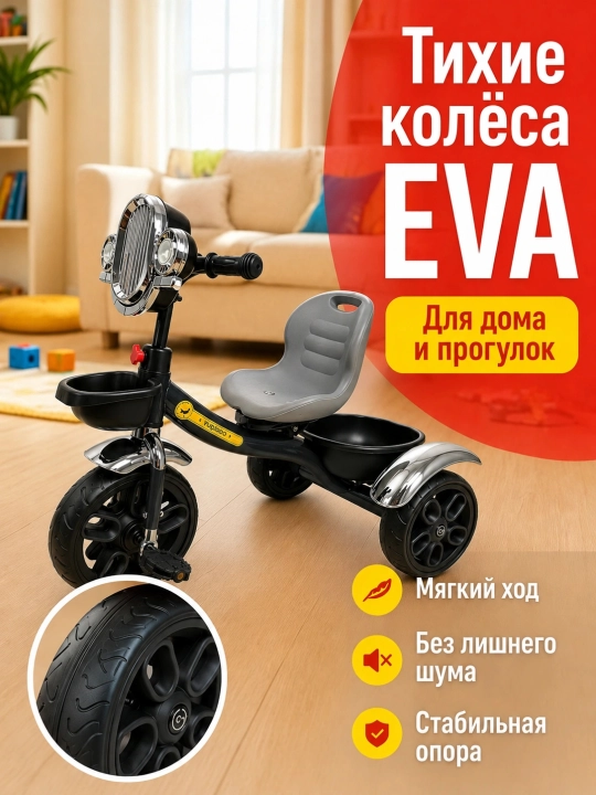 2-6 yoshli o‘g‘il va qiz bolalar uchun pedalsiz yengil yugurish moslamasi