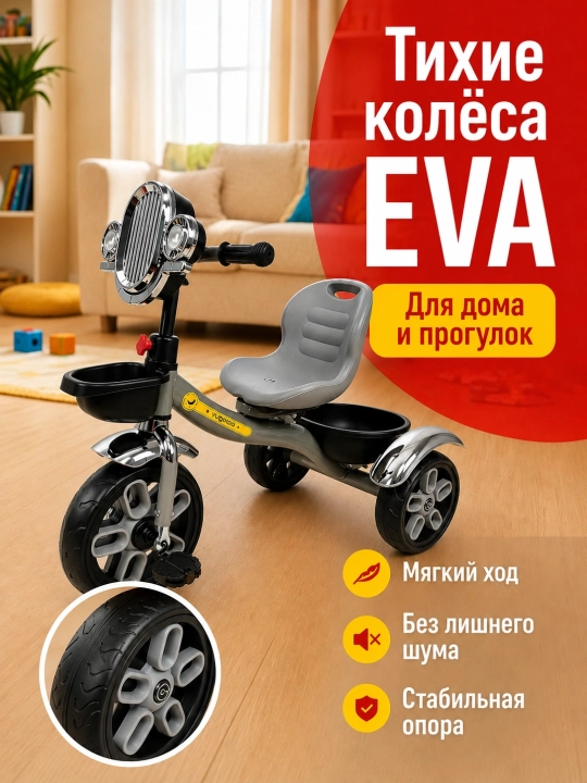 2-6 yoshli o‘g‘il va qiz bolalar uchun pedalsiz yengil yugurish moslamasi