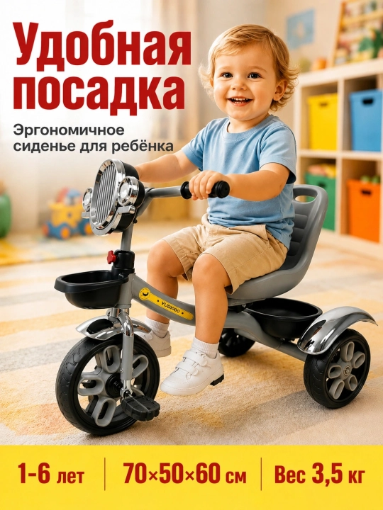 2-6 yoshli o‘g‘il va qiz bolalar uchun pedalsiz yengil yugurish moslamasi