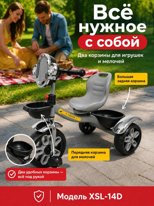 2-6 yoshli o‘g‘il va qiz bolalar uchun pedalsiz yengil yugurish moslamasi