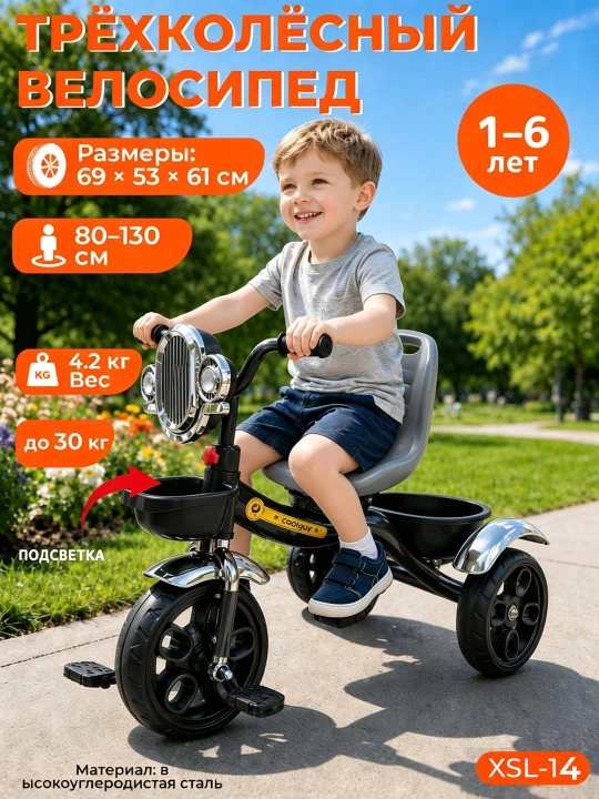 2-6 yoshli o‘g‘il va qiz bolalar uchun pedalsiz yengil yugurish moslamasi