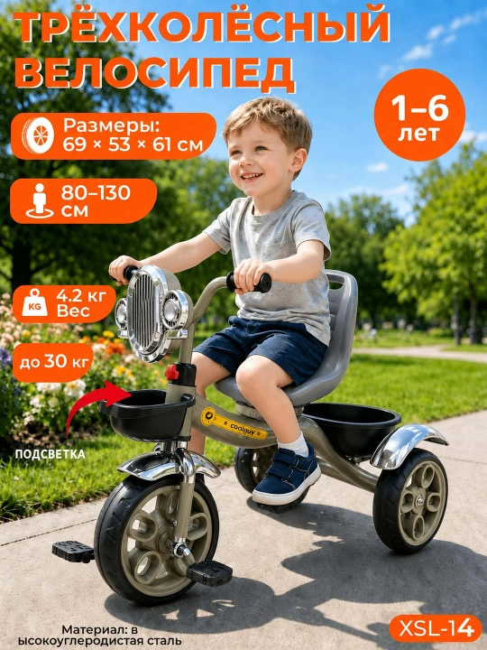 2-6 yoshli o‘g‘il va qiz bolalar uchun pedalsiz yengil yugurish moslamasi