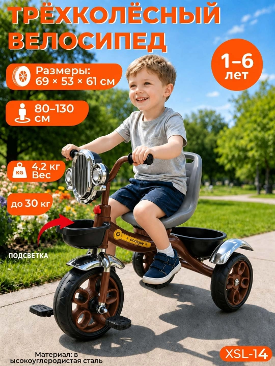 2-6 yoshli o‘g‘il va qiz bolalar uchun pedalsiz yengil yugurish moslamasi