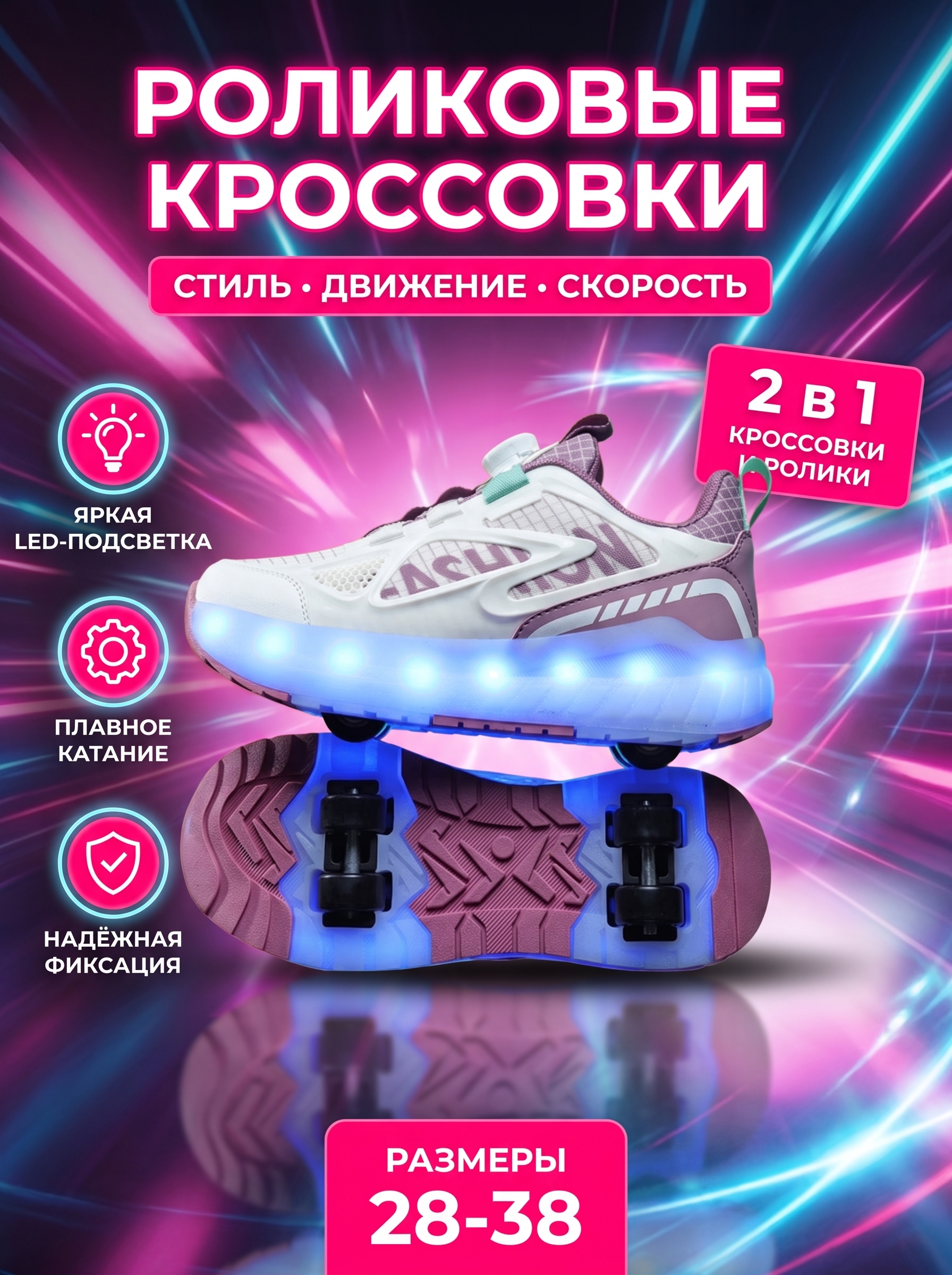 Конфетный