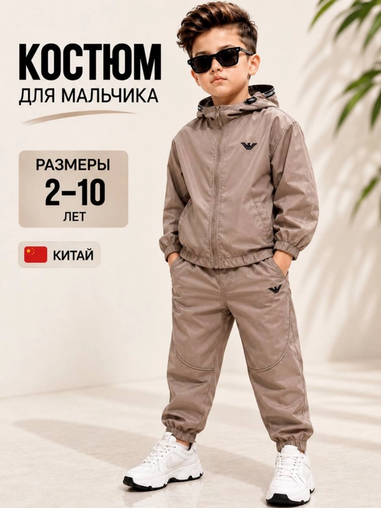 Двойка для мальчиков, детский спортивный костюм, детская одежда для мальчиков - 