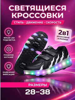Марсала