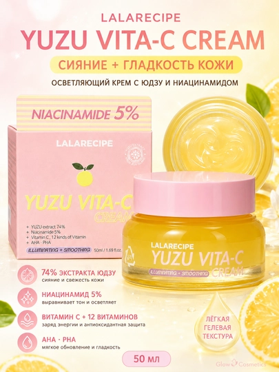 LALARECIPE Yuzu Vita-C Cream yuz kremi, C vitamini va niatsinamid bilan, 50 ml - 
