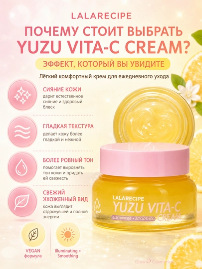 LALARECIPE Yuzu Vita-C Cream yuz kremi, C vitamini va niatsinamid bilan, 50 ml
