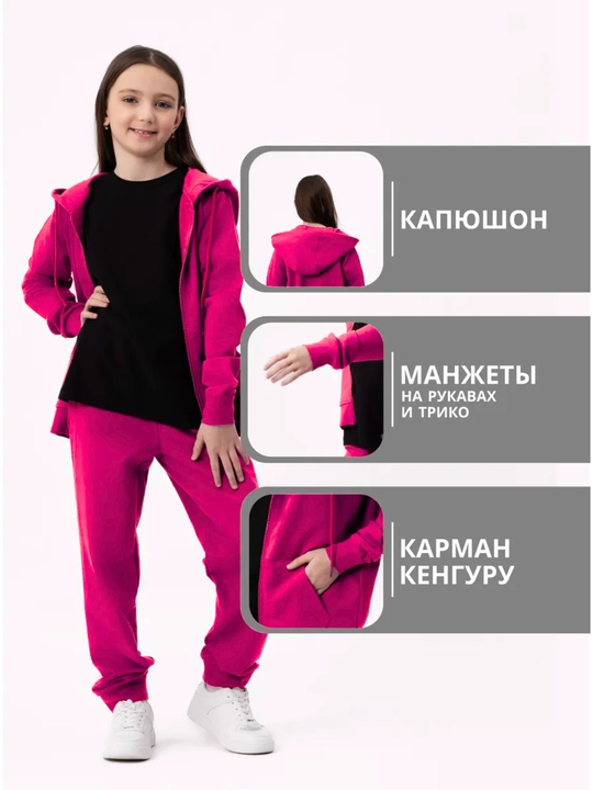 Детский спортивный костюм, худи и штаны, 6–14 лет, мягкий трикотаж