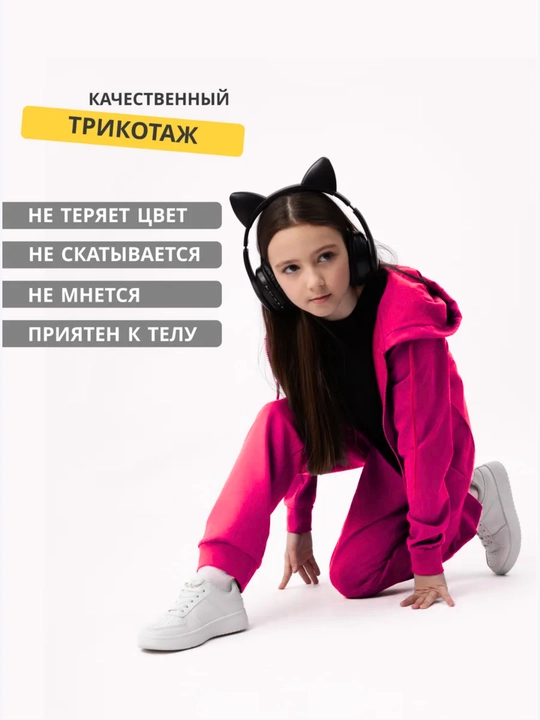 Детский спортивный костюм, худи и штаны, 6–14 лет, мягкий трикотаж