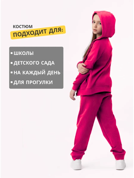 Детский спортивный костюм, худи и штаны, 6–14 лет, мягкий трикотаж