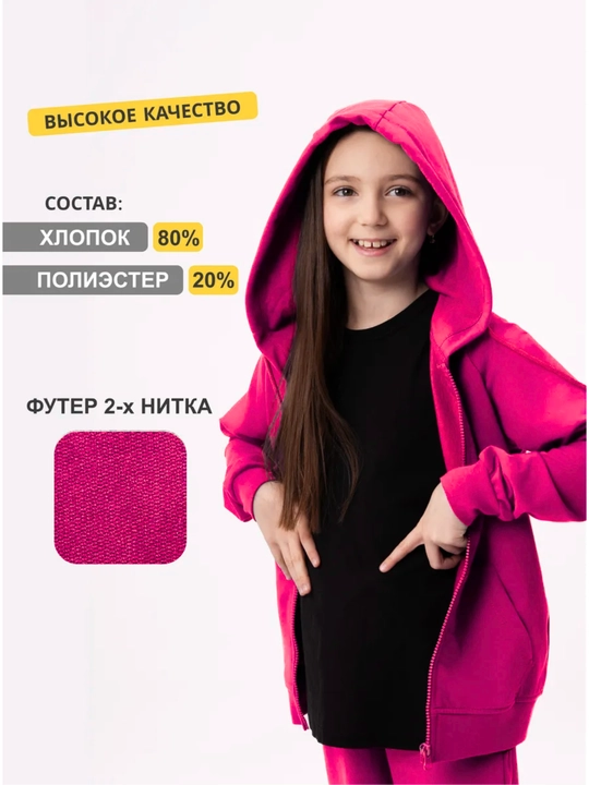 Детский спортивный костюм, худи и штаны, 6–14 лет, мягкий трикотаж