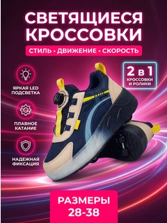 Ледяной