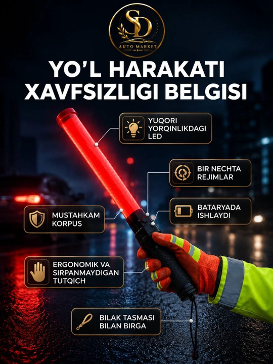 Светодиодный сигнальный жезл SF-900, предупреждающий фонарь для дороги - 