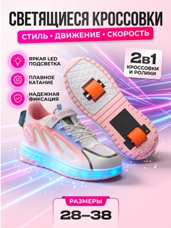 Аметистовый