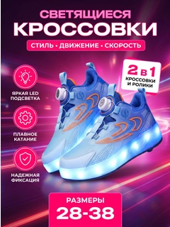 Красный