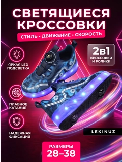 Золотой