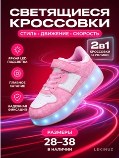 Молочный