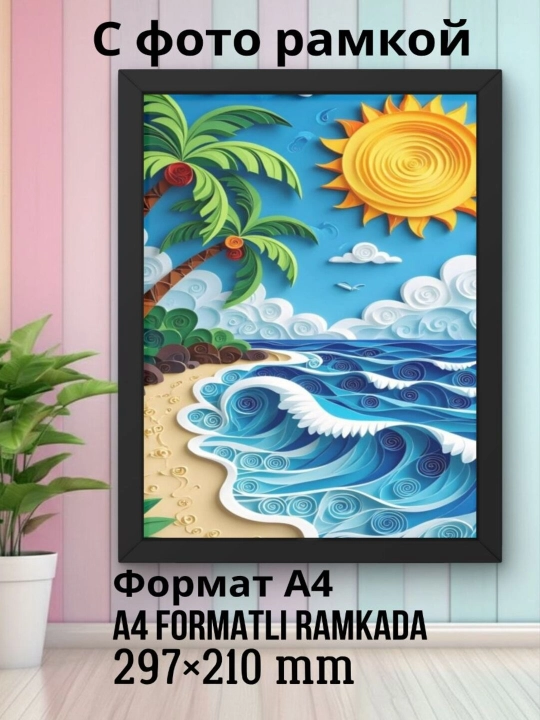 Ramkadagi A4 dekorativ foto. Interyer uchun rasm-poster. Devor bezagi - 