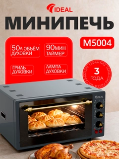Угольный