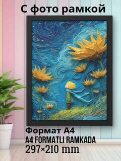 Koʻk melanj