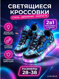 Бирюзовый