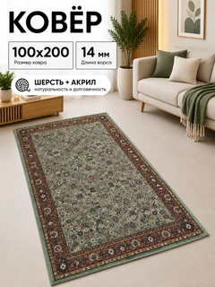 Зелёный хаки