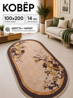 Бронзовый
