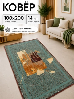 Салатовый