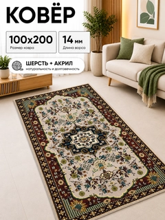 Светло-коричневый