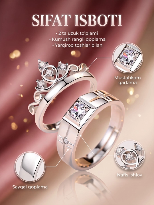 Парные кольца кот, крылья, клевер, корона, цветок, 2 шт, регулируемый размер