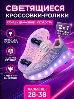 Карамельный