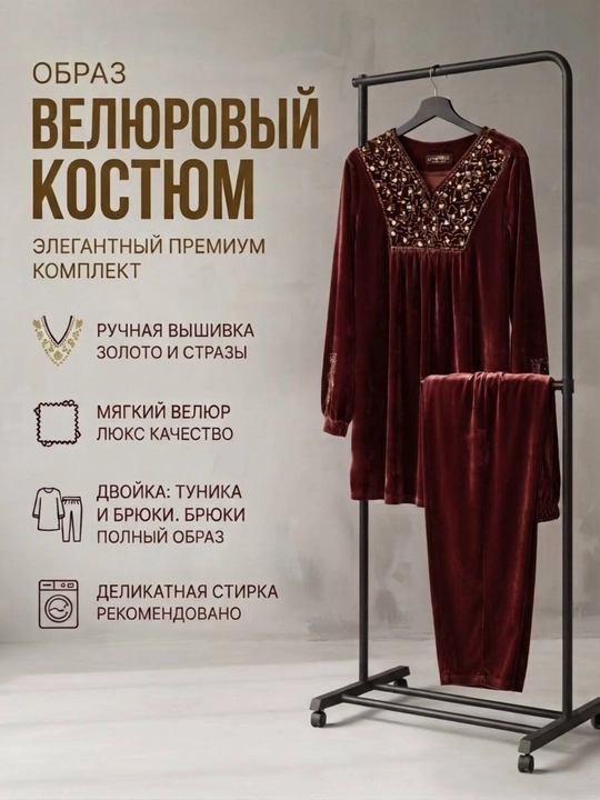 Платье, платье-лозим, платье-брюки, комплект из ткани натуралка, большие размеры, для дома