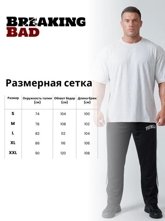 Erkaklar uchun YoungLA sport shimlari, streetwear uslubi, mashg‘ulotlar  kiyish uchun