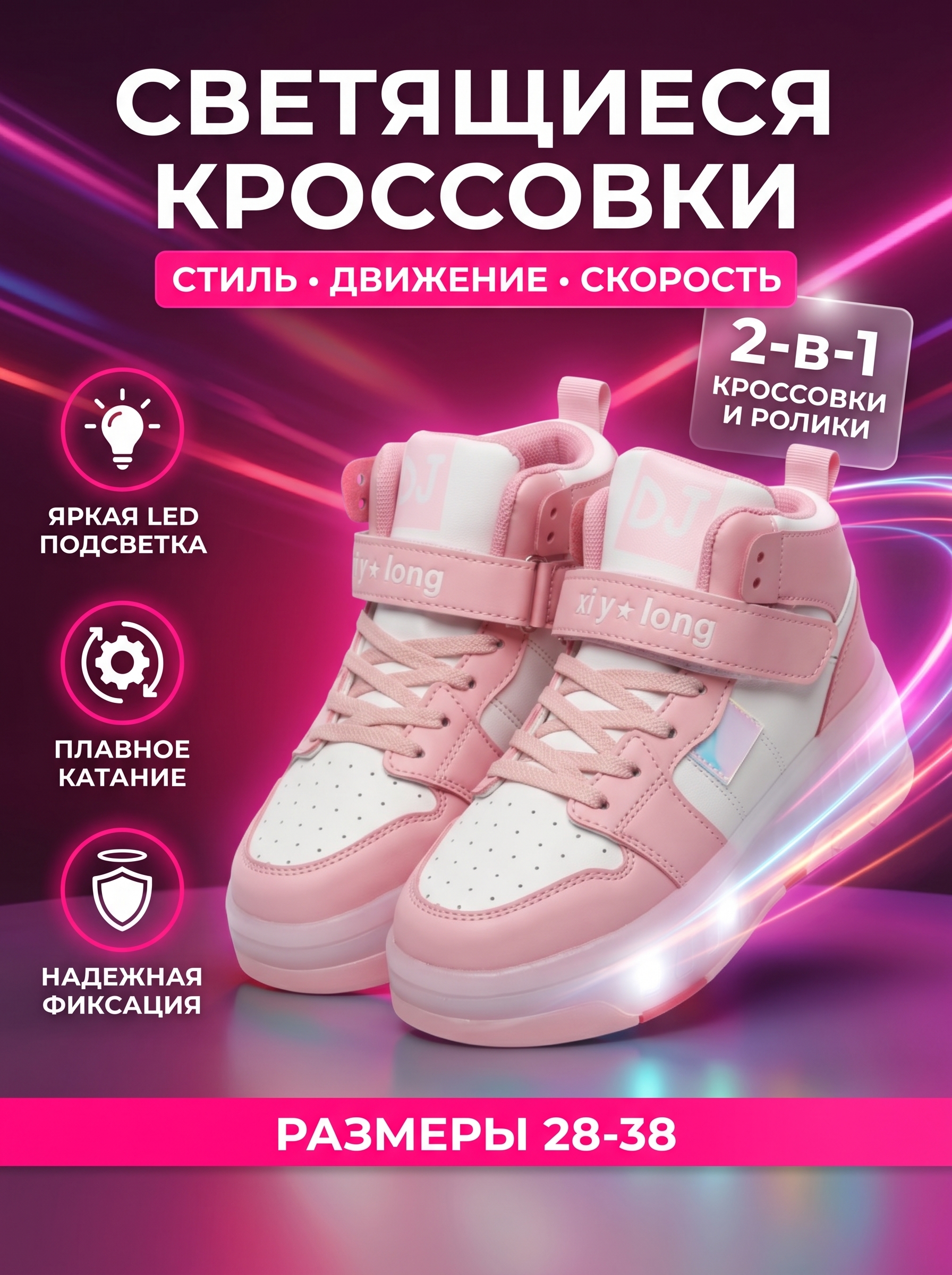 Горчичный