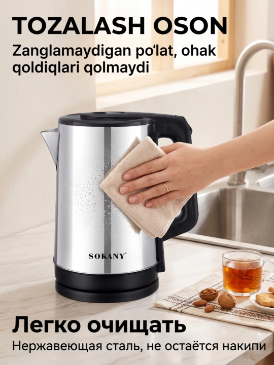 Elektr choynak 3L, qora elektor choynak SOKANY 1500 Vt, Maishiy texnika SK-SH-1060