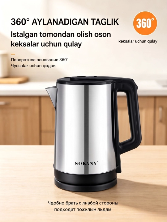 Elektr choynak 3L, qora elektor choynak SOKANY 1500 Vt, Maishiy texnika SK-SH-1060