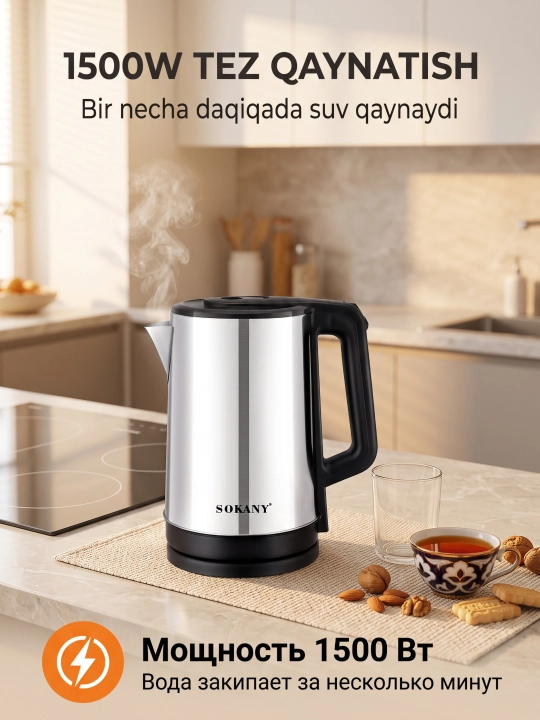 Elektr choynak 3L, qora elektor choynak SOKANY 1500 Vt, Maishiy texnika SK-SH-1060