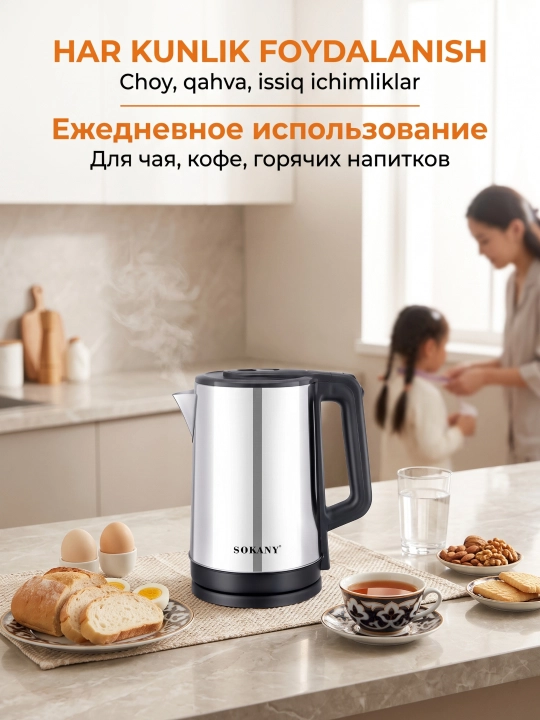 Elektr choynak 3L, qora elektor choynak SOKANY 1500 Vt, Maishiy texnika SK-SH-1060