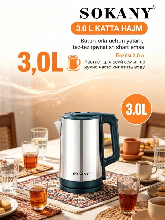 Elektr choynak 3L, qora elektor choynak SOKANY 1500 Vt, Maishiy texnika SK-SH-1060
