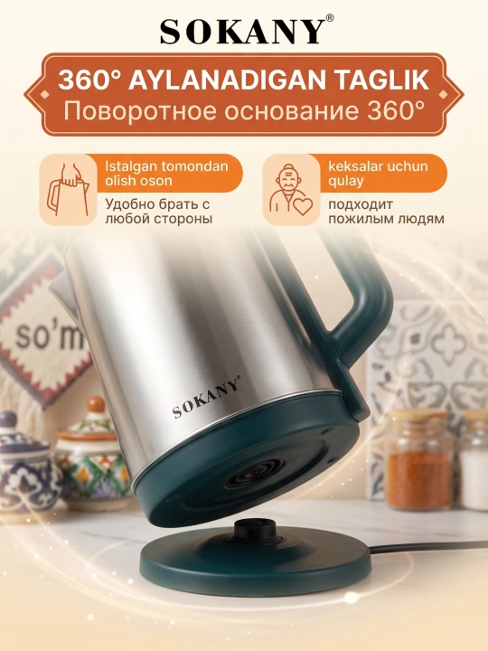 Elektr choynak 3L, qora elektor choynak SOKANY 1500 Vt, Maishiy texnika SK-SH-1060