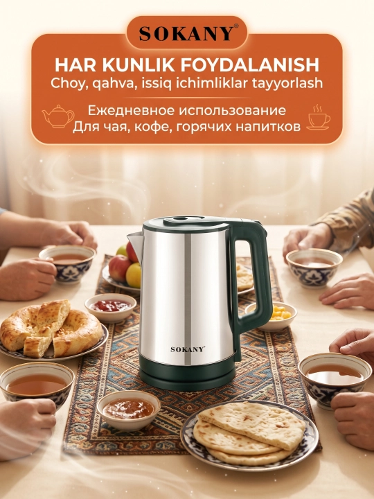 Elektr choynak 3L, qora elektor choynak SOKANY 1500 Vt, Maishiy texnika SK-SH-1060