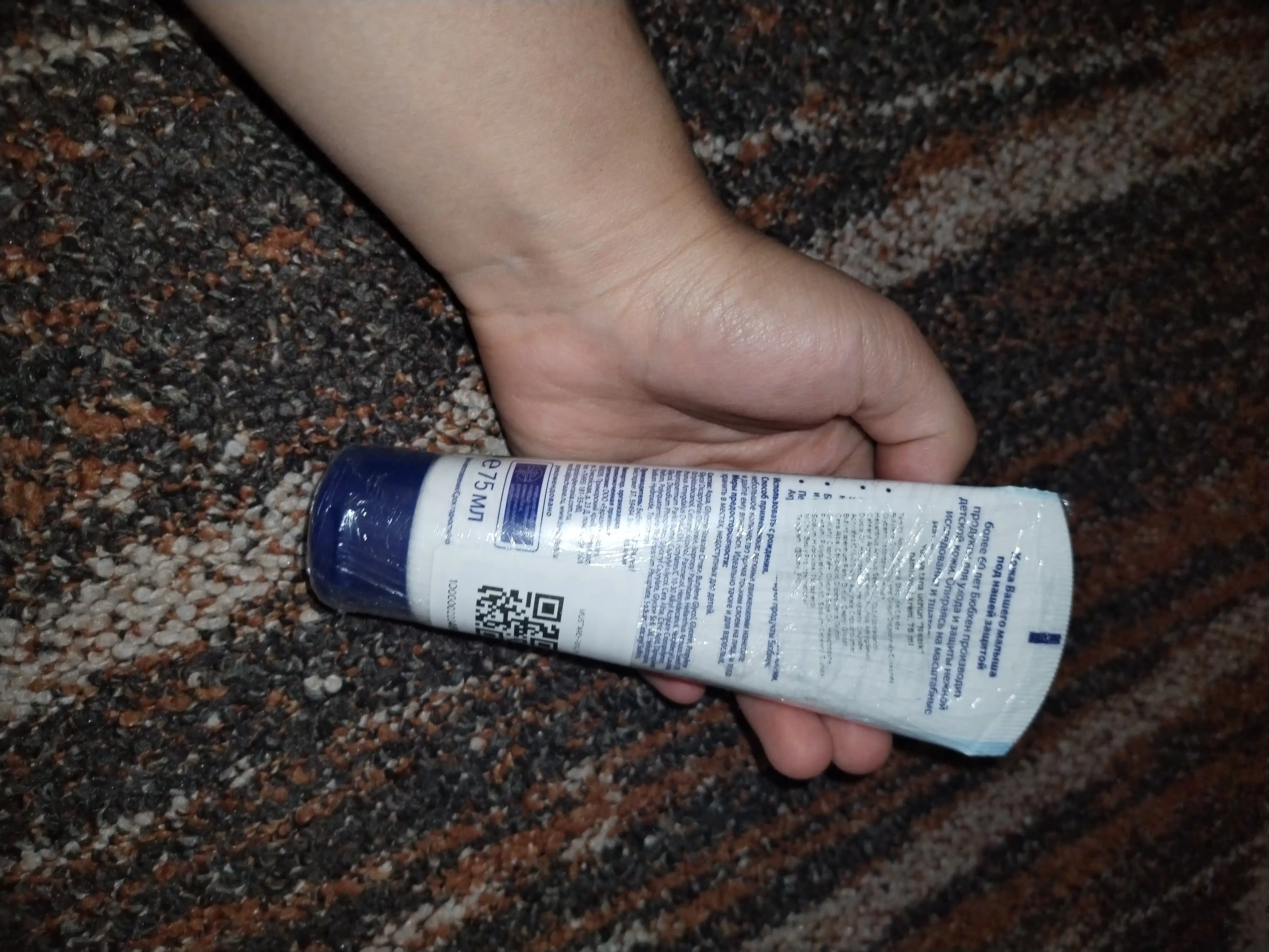 Yuz va tana uchun krem Bubchen Soft Creme Yumshoq g'amxo'rlik, 75 ml