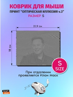 Багровый