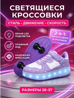 Медный