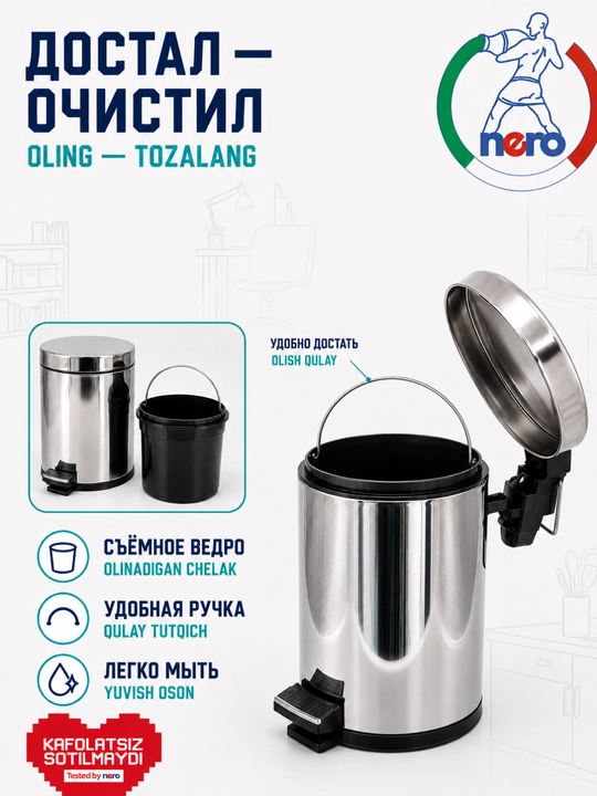 Nero pedalli chiqindi chelagi zanglamas polat vakum qopqog`li