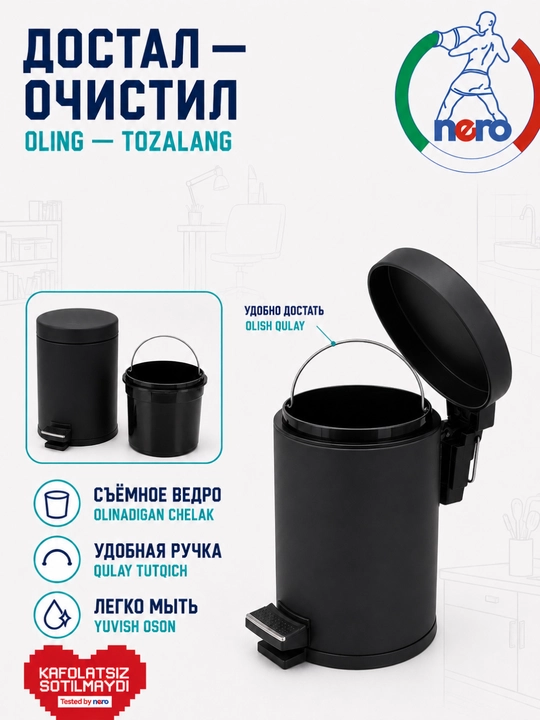 Nero pedalli chiqindi chelagi zanglamas polat vakum qopqog`li